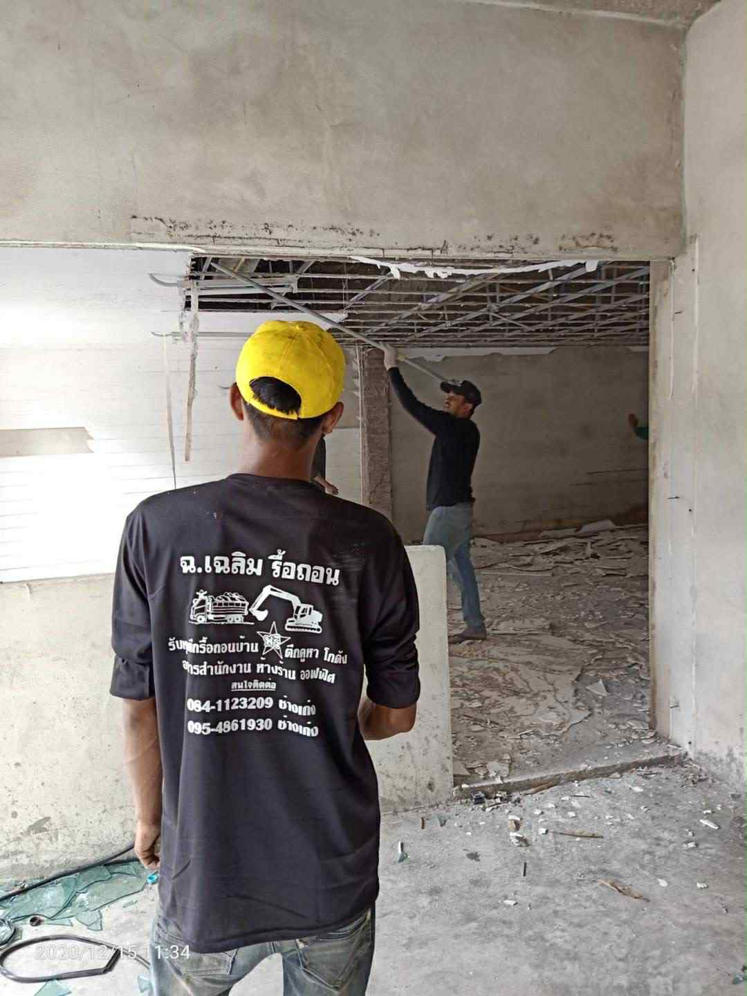 รับทุกตึกอาคารเก่า