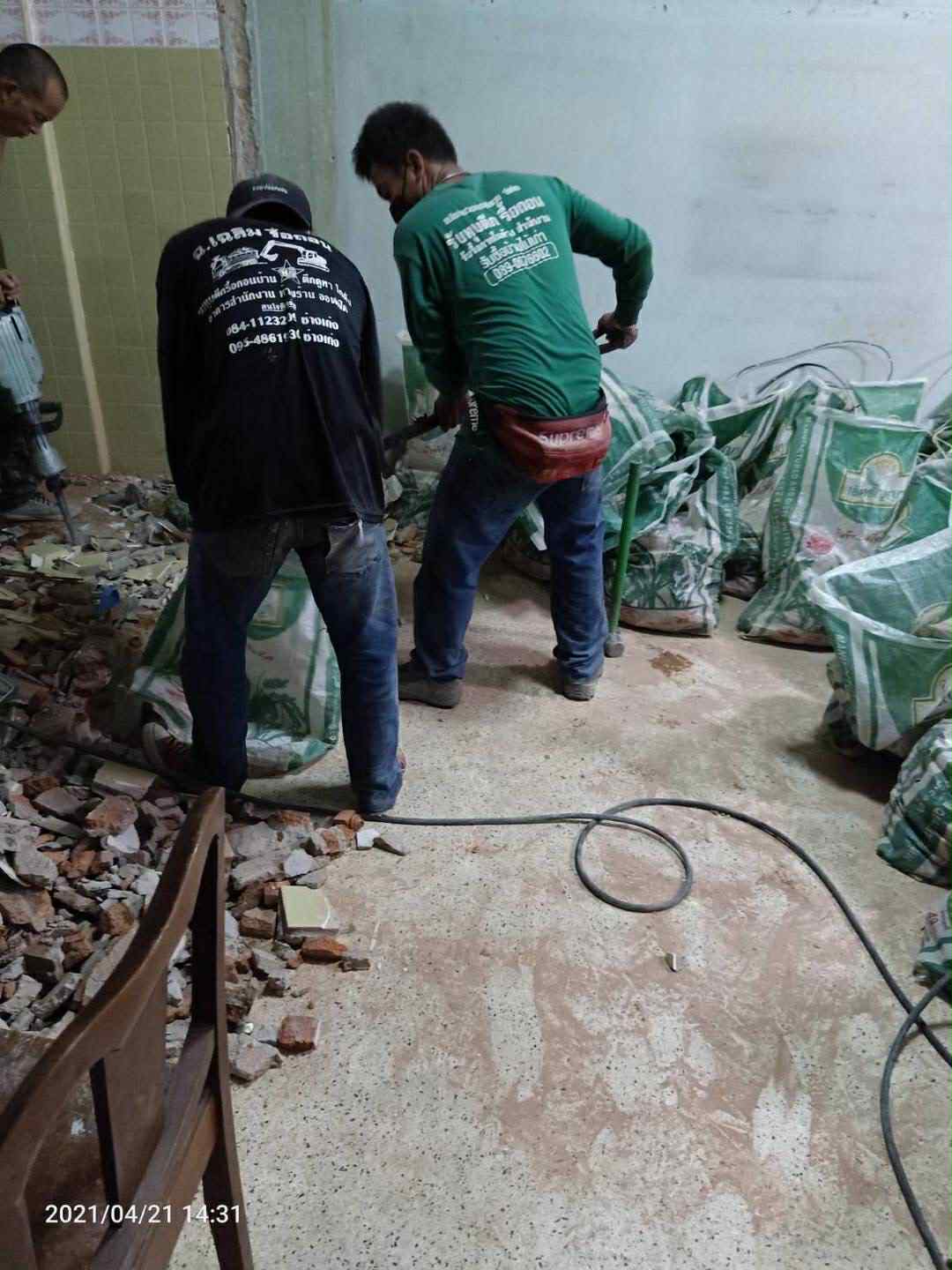 รับรื้อถอนใกล้ฉัน